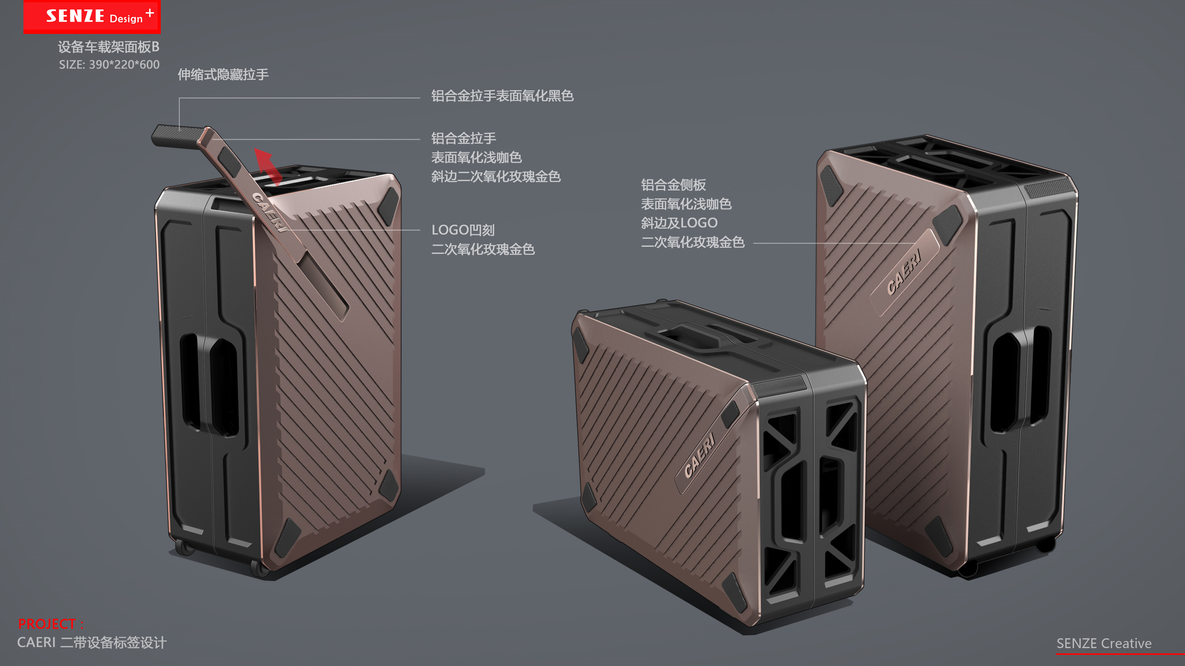 如何進(jìn)行鈑金設(shè)計(jì)的產(chǎn)品外觀效果優(yōu)化？